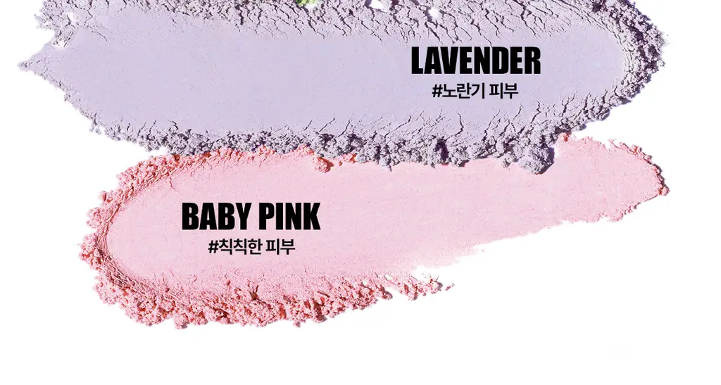 [워터프루프/컬러코렉팅] 티핏 트렌스루센트 셋 피니싱 파우더 5colors (단품/기획) 상세페이지 26